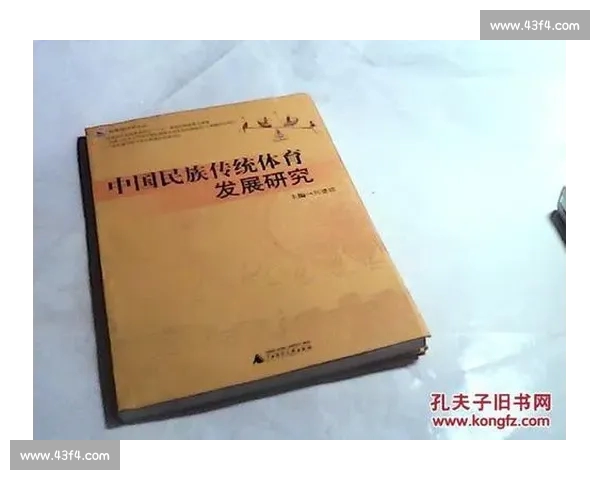 以体育协会为核心推动全民健身与竞技体育协同发展的创新路径研究 以体育协会为核心推动全民健身与竞技体育协同发展的创新路径研究