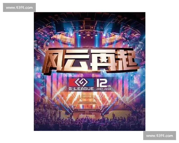 全球电竞赛事风云再起多项联赛动态引发玩家热议行业格局变化 全球电竞赛事风云再起多项联赛动态引发玩家热议行业格局变化